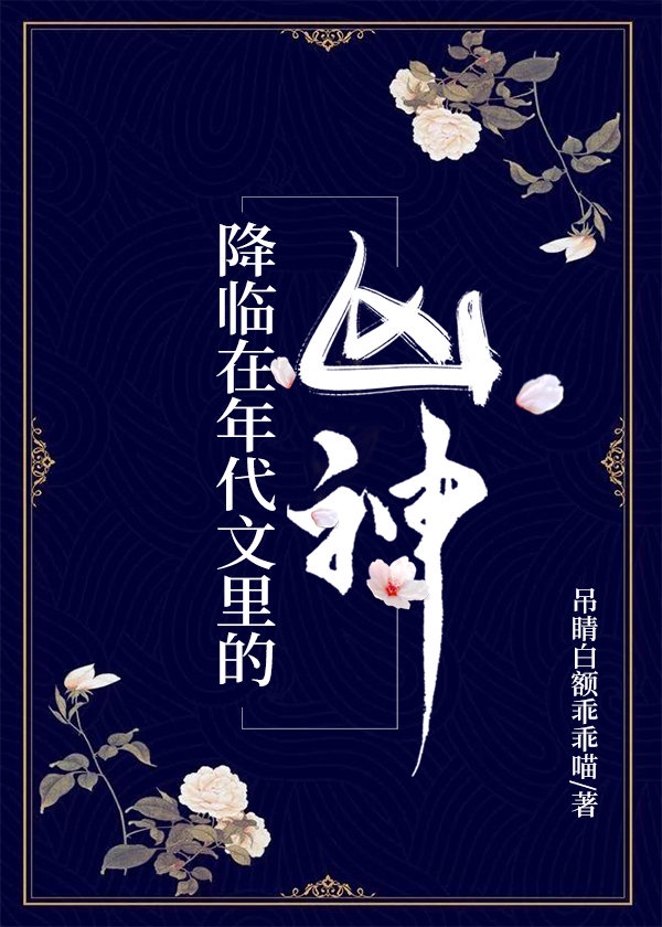 新神榜杨戬