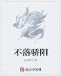 国画大师张伟