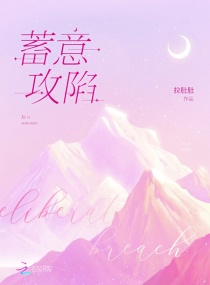 星际宝贝3