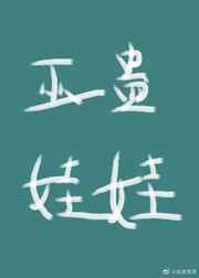 袭 字体