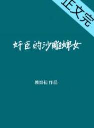 余罪第一季全24集观看完整版免费