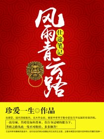 从裸开始电影无删减版