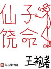 中文字幕亚洲无线码在一区