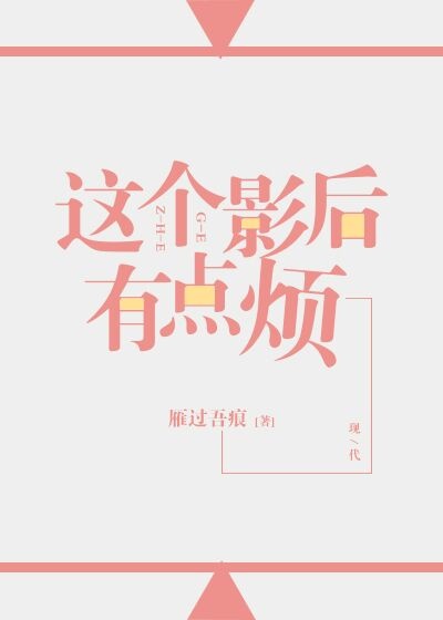 齐襄公之弑原文