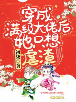 枫花恋全部作品封面番号