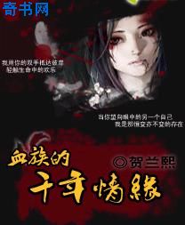 巴拉拉小魔仙电影版