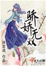 行草字帖 pdf