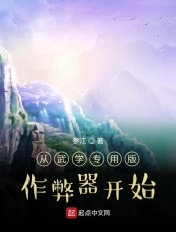 小王爷