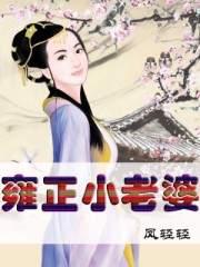 惹上首席总裁漫画