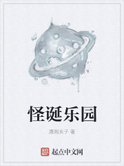 私密按摩师无删减