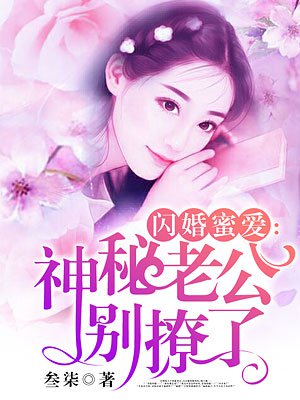 农女福妃名动天下全文免费听书