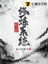 快毛笔隶书