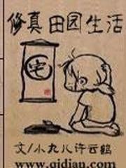 楷书 艳字写法