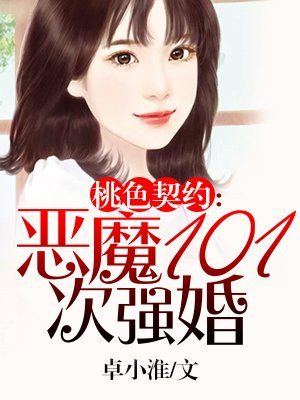 污污漫画在线观看