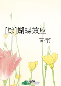 行草毛笔盈字