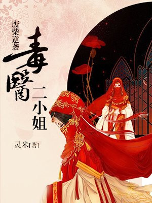 第五人格宿伞之魂