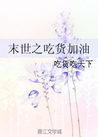 篆书葆字怎么写