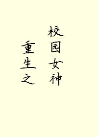 曾笔画字帖