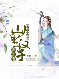 高级教师在线观看