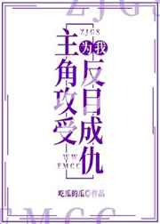 中日韩电影