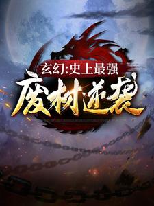 哪吒 封神榜原文