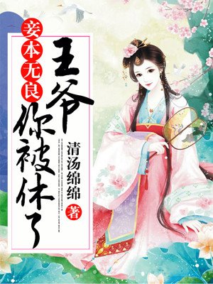 歪歪动漫-漫画首页