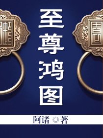 百练成神漫画免费观看188