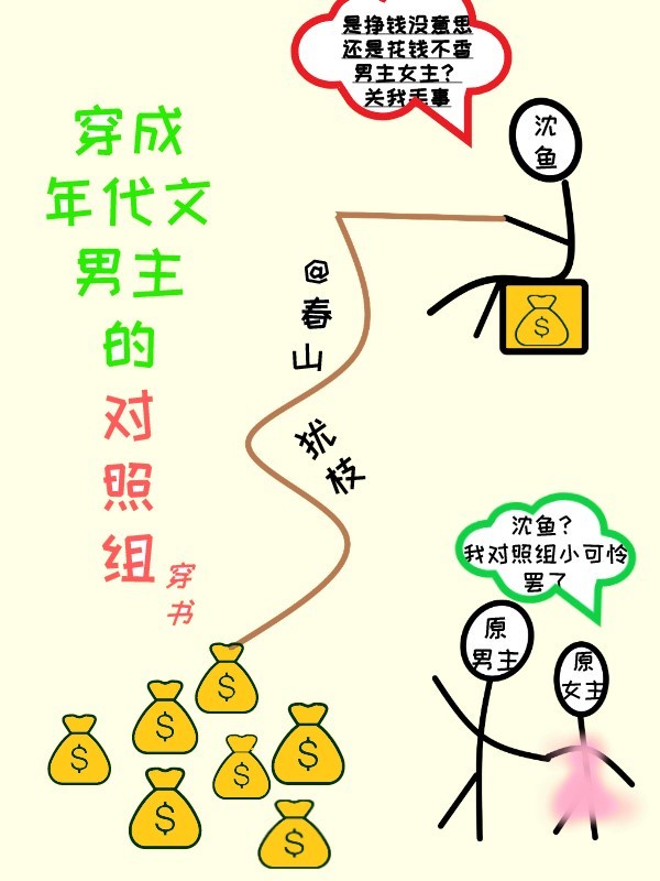 陈春思书法作品价格