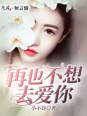 怪兽亲女奥特曼图片