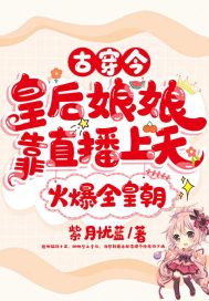 高h乱h女公车h文