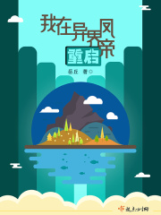 你配吗