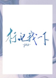 女教师日记2暴露的醒完整版