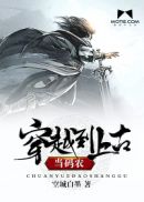 灌篮高手电影版2024在线观看免费完整版