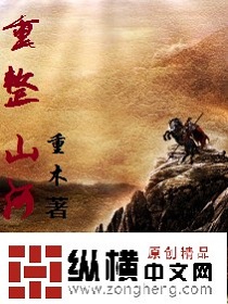 为了皇帝未删减完整版