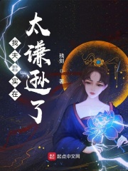 天师神相