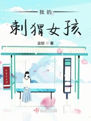 18女人腿打开无遮掩