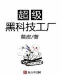 零度触碰漫画免费阅读下拉式快看漫画