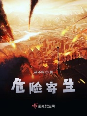 无翼岛邪恶遮挡52kkm优