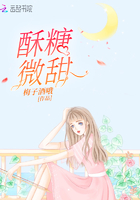 乡村女教师白洁