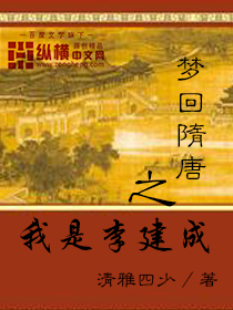 药字楷书