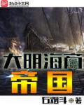 对魔忍阿莎姬1-4无修