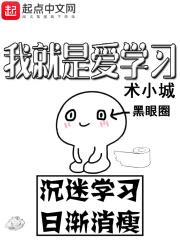 韩漫画 妖妖韩漫网