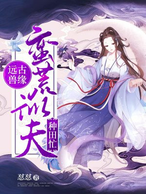 魔道祖师番外避尘play