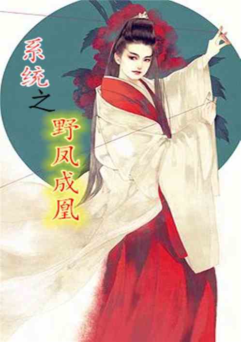 月之女神