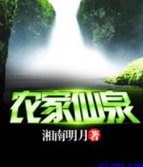 送柴侍御王昌龄全文