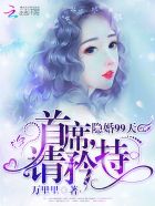 工作女郎中文版完整版