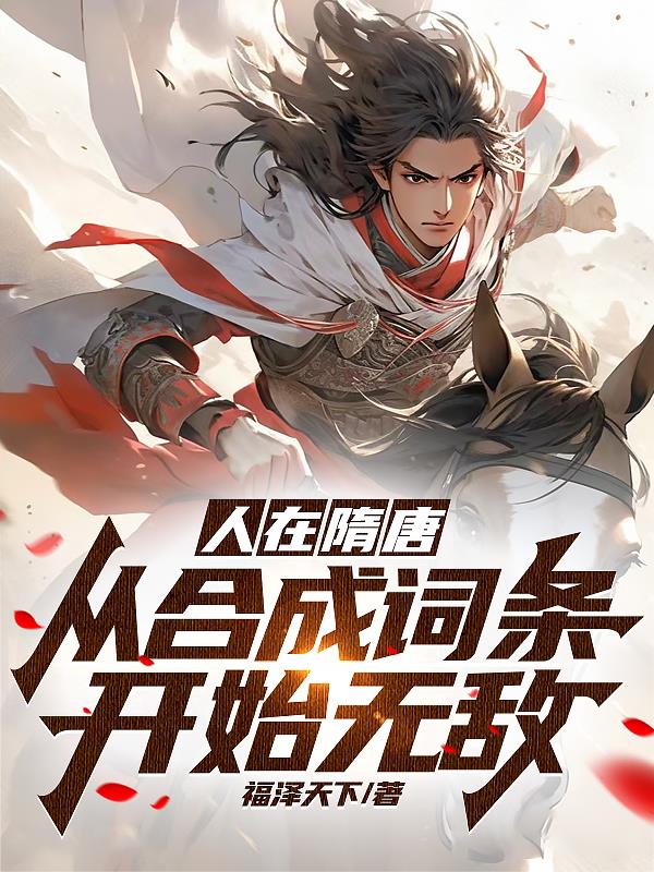 律师皇后