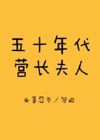 高h双性将军被改造np