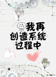 穿书自救指南漫画全集快看漫画