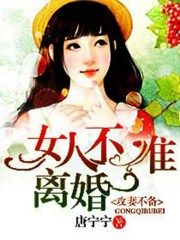 鬼泽夫妇吧